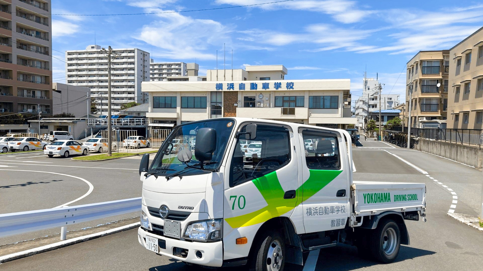 準中型免許トップ